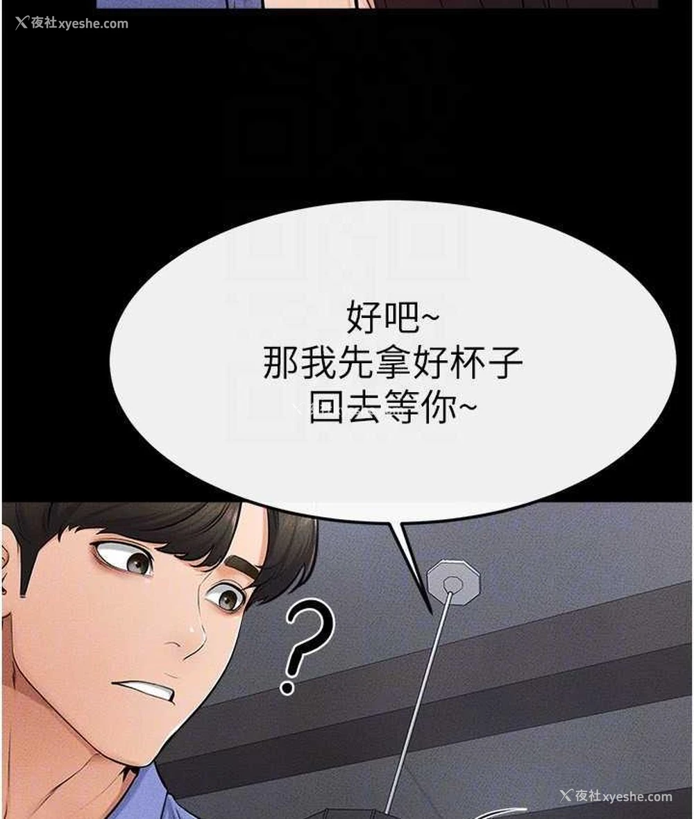 25P - 继母与继姐