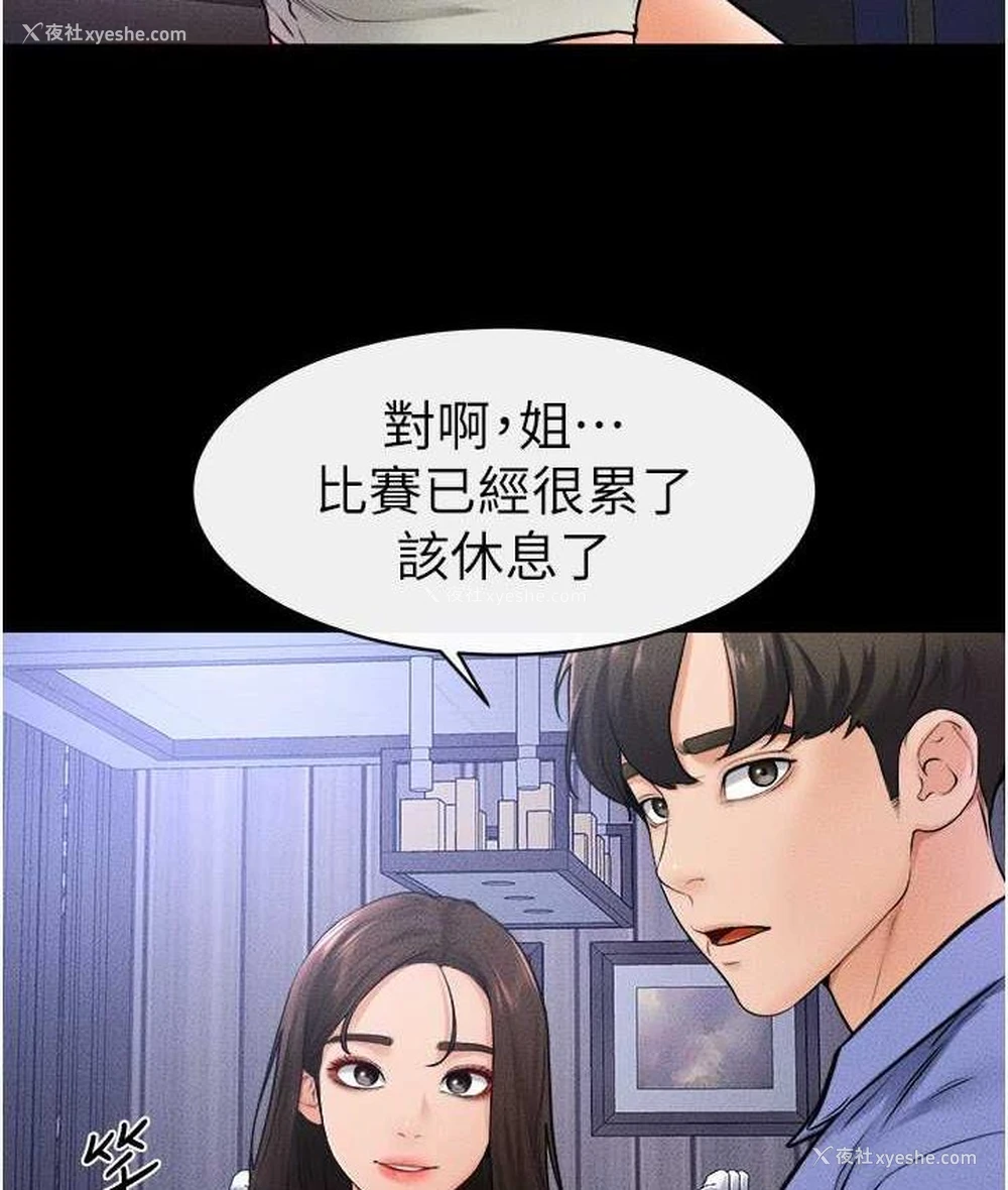 37P - 继母与继姐