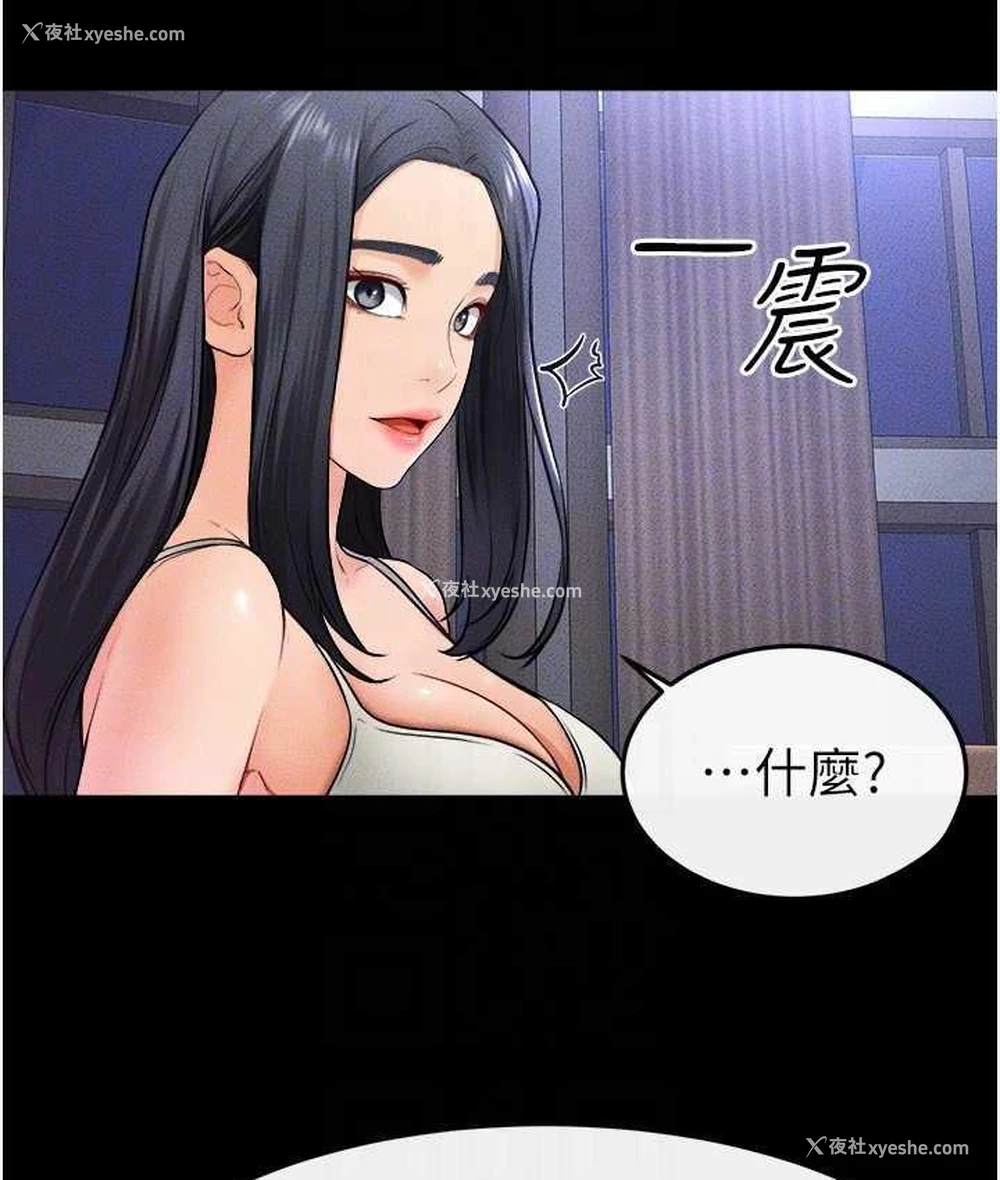 39P - 继母与继姐