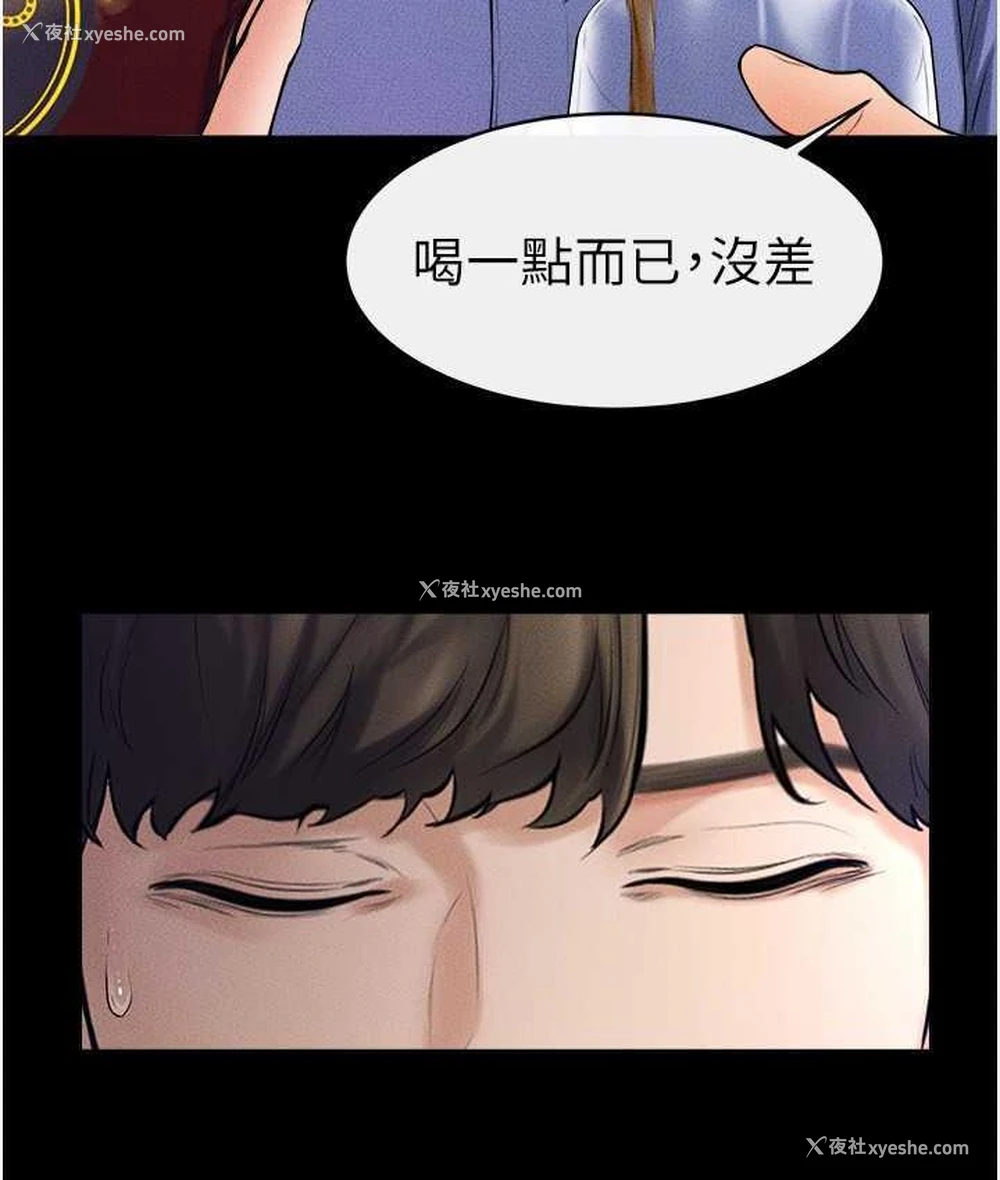 47P - 继母与继姐