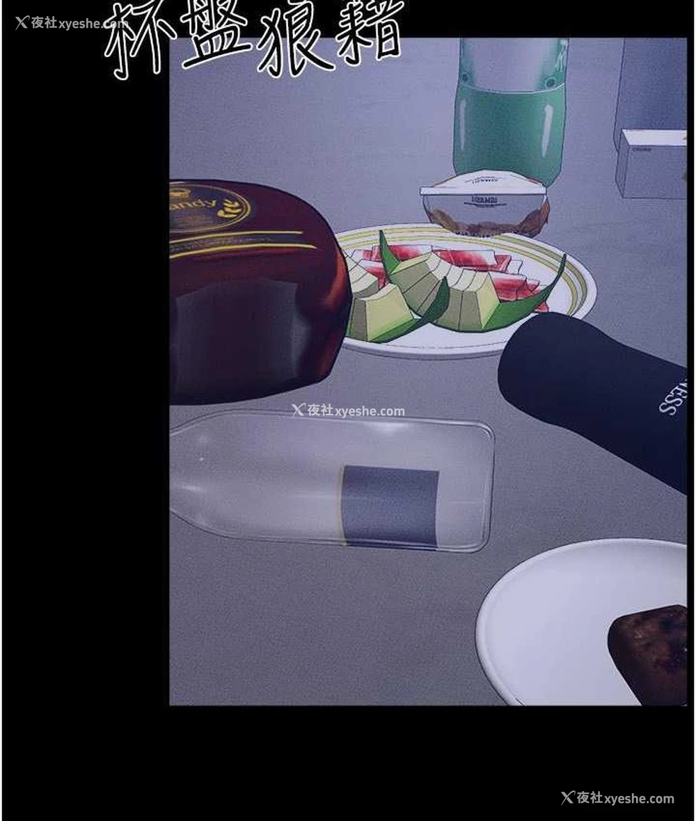 49P - 继母与继姐