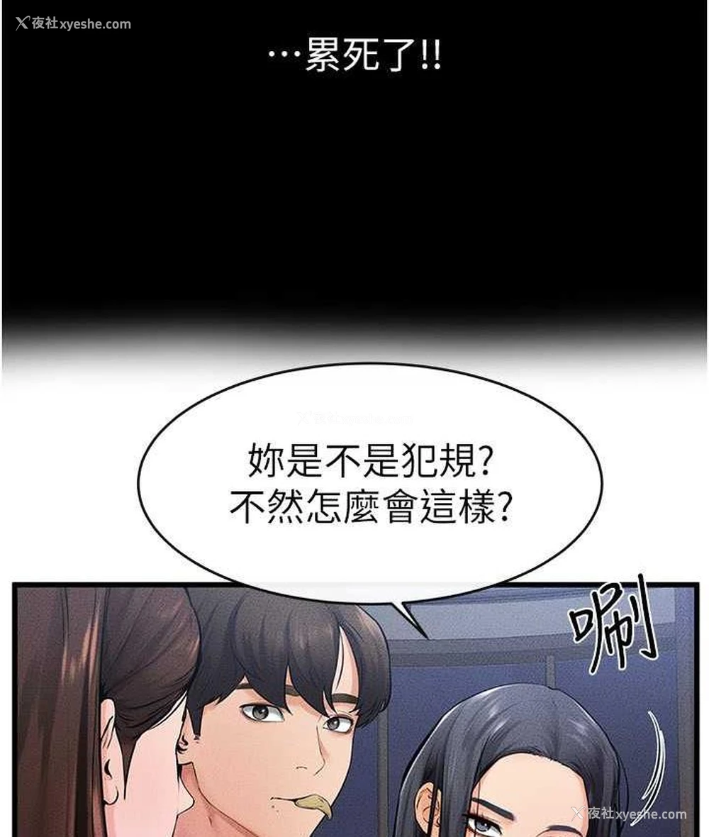 4P - 继母与继姐