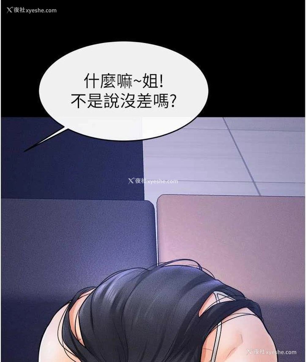 50P - 继母与继姐
