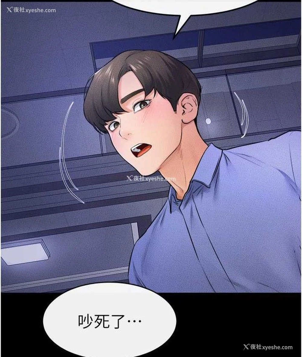 52P - 继母与继姐