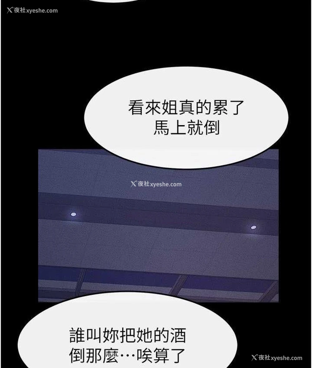 53P - 继母与继姐