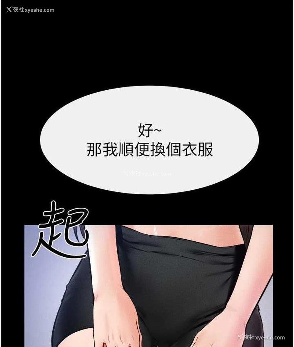 56P - 继母与继姐