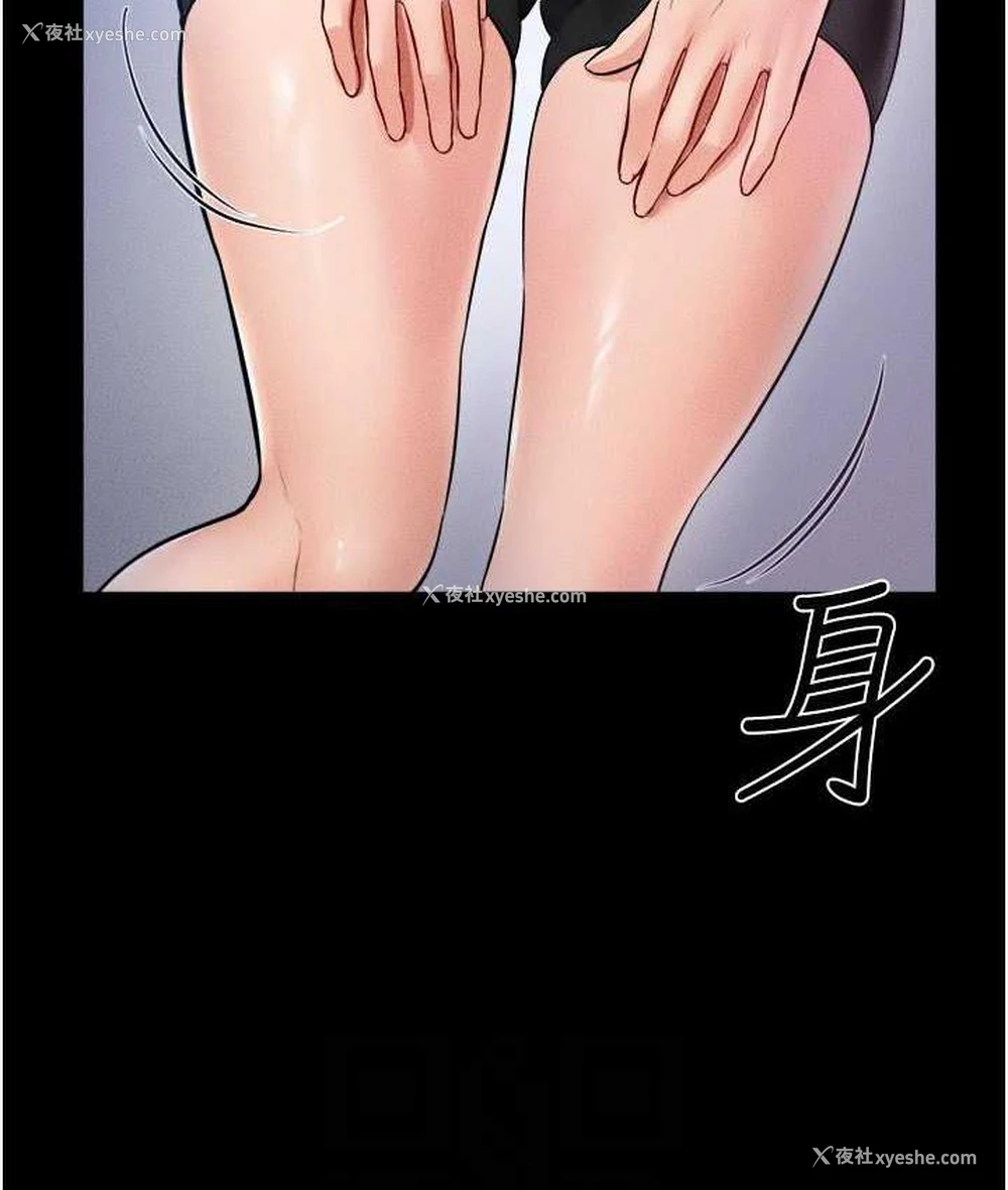 57P - 继母与继姐
