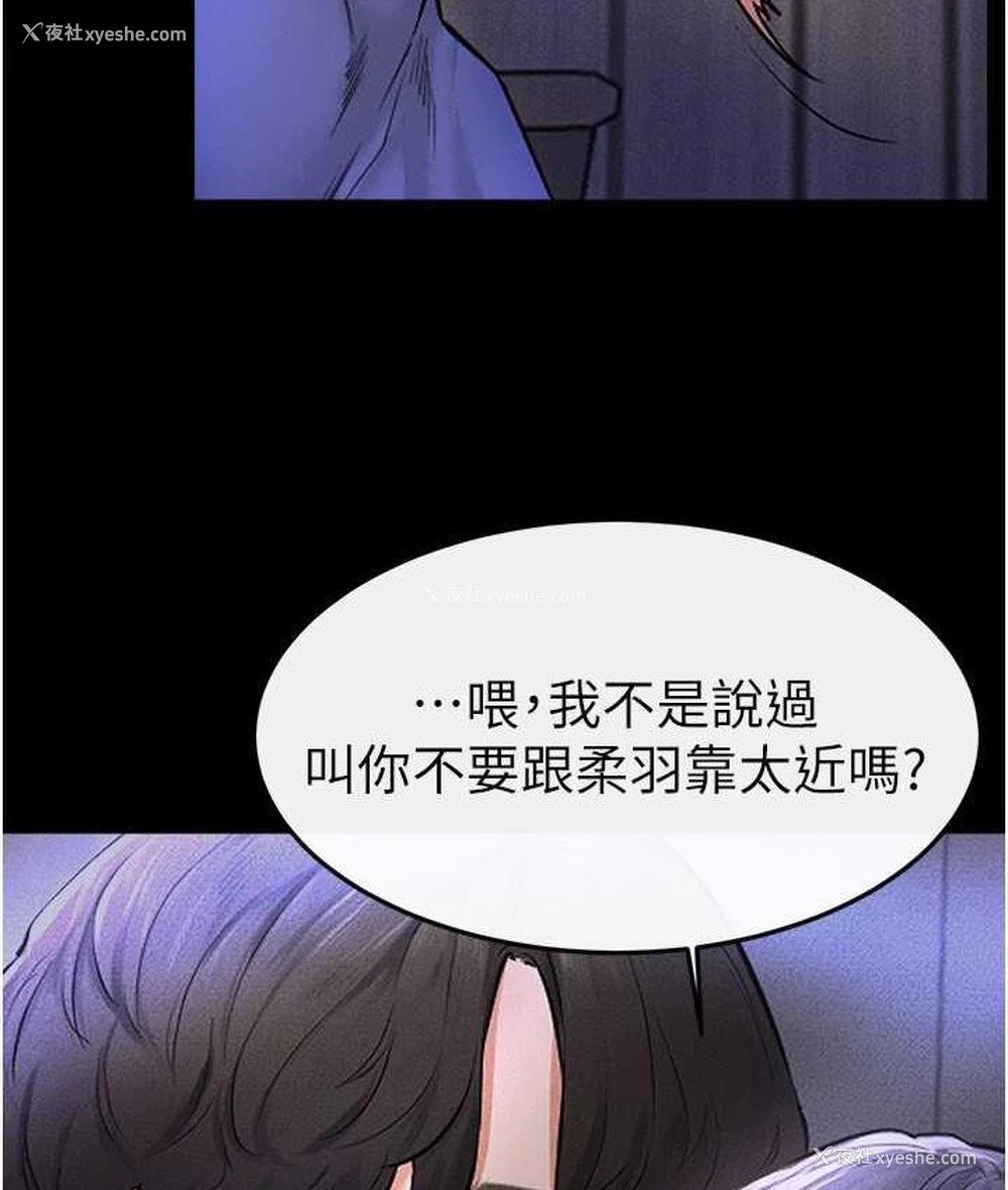 65P - 继母与继姐