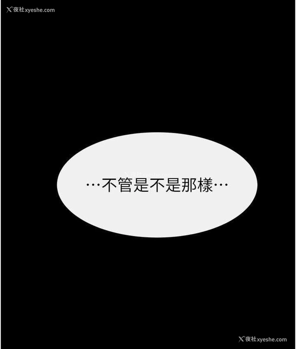 68P - 继母与继姐