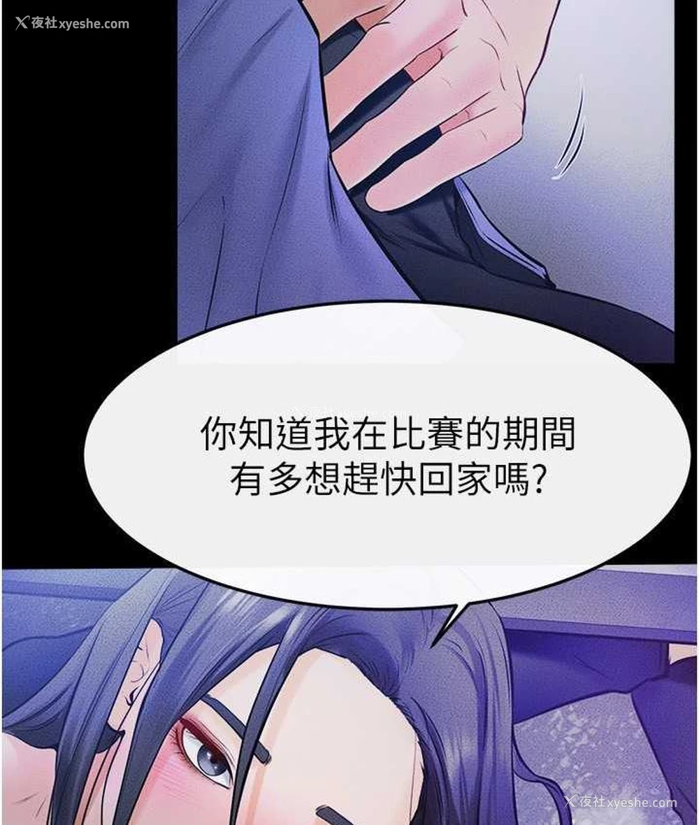 76P - 继母与继姐