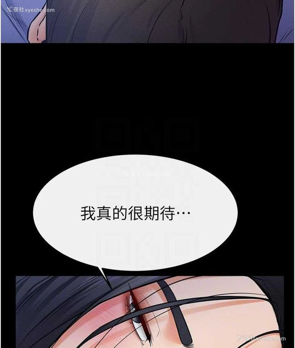 78P - 继母与继姐