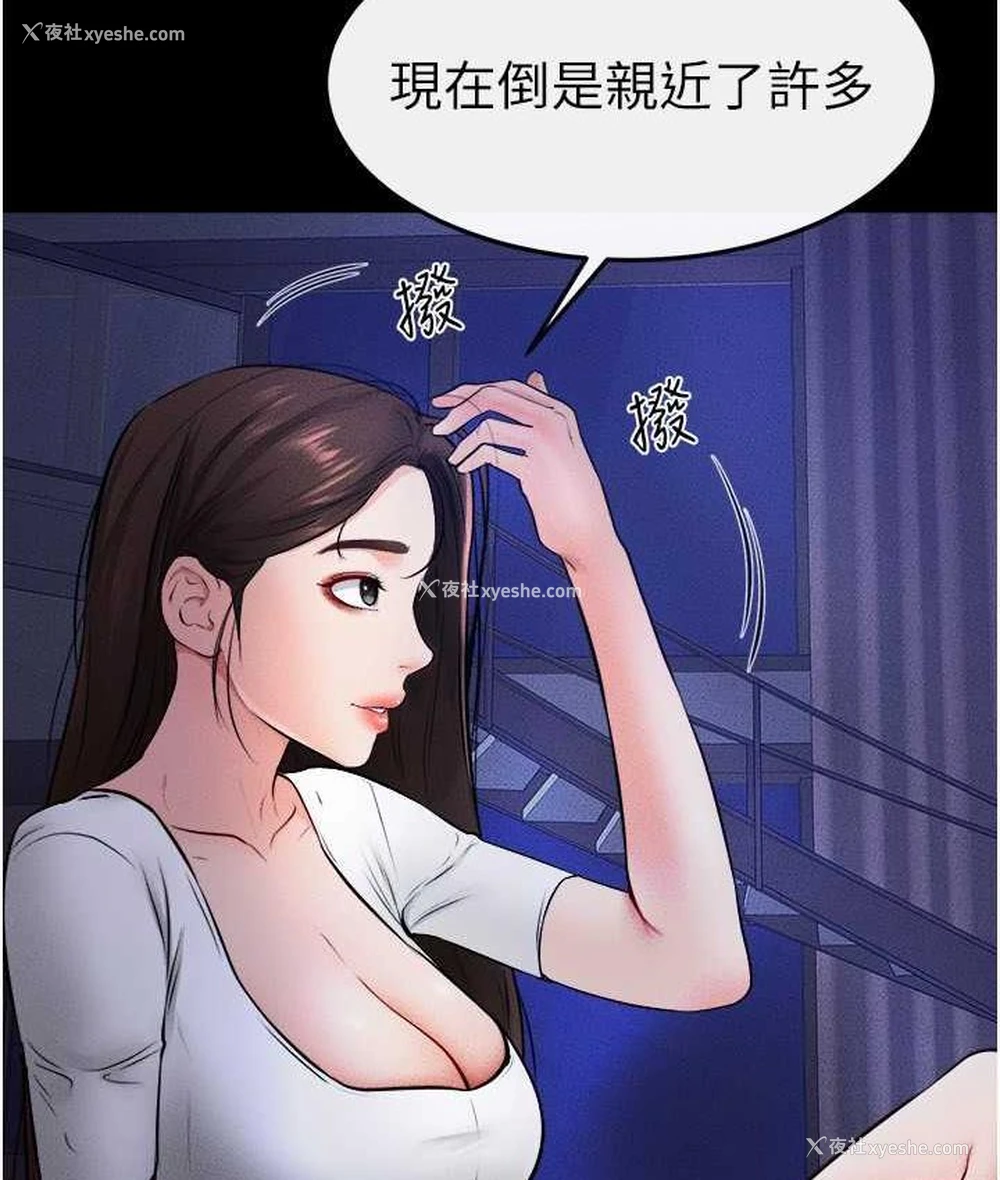 94P - 继母与继姐