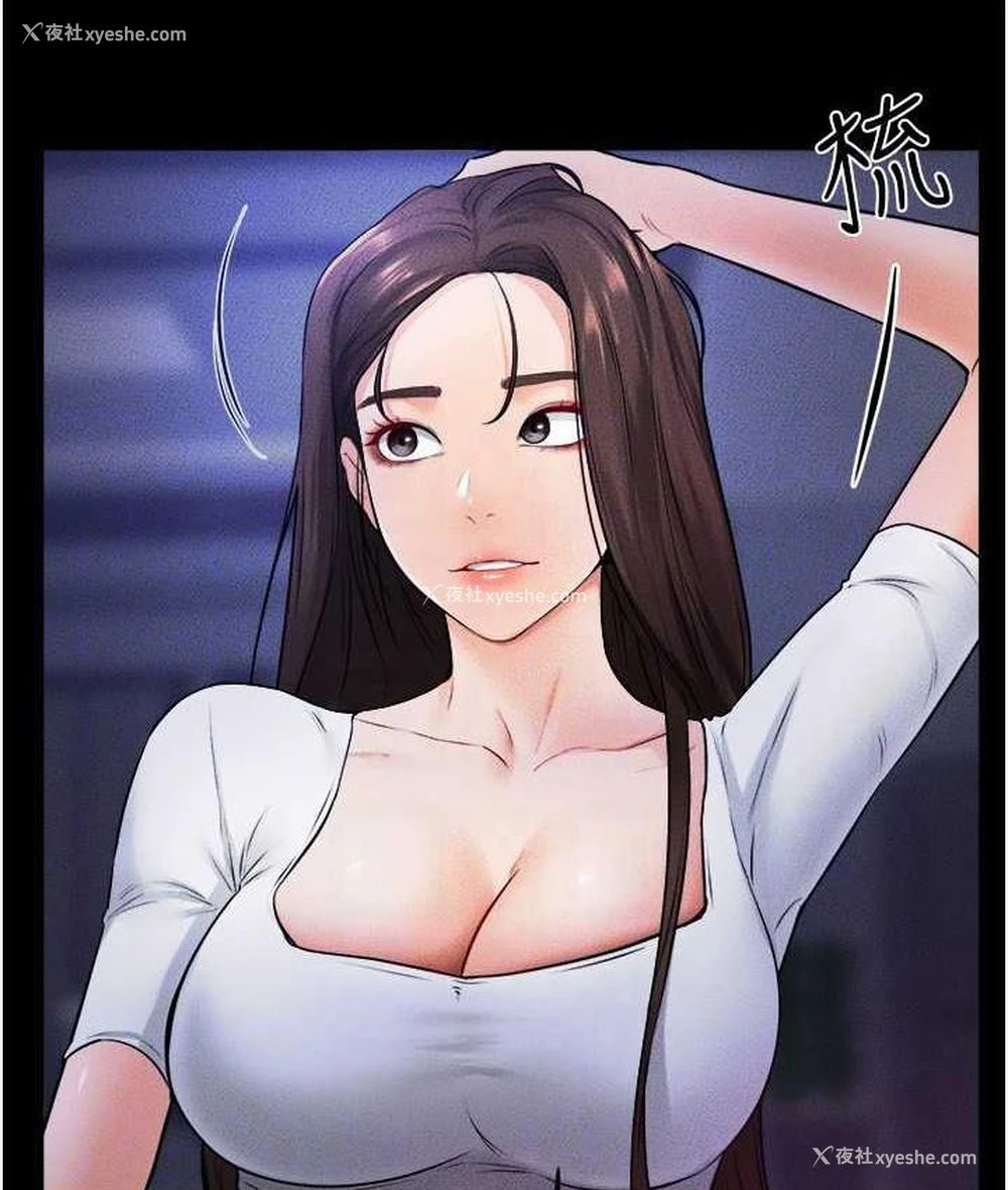 96P - 继母与继姐