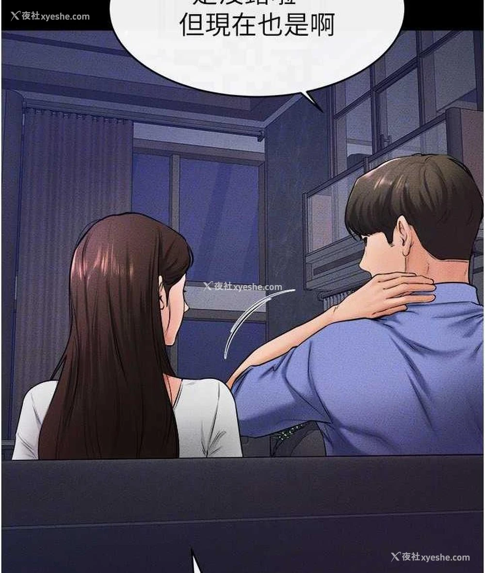 98P - 继母与继姐