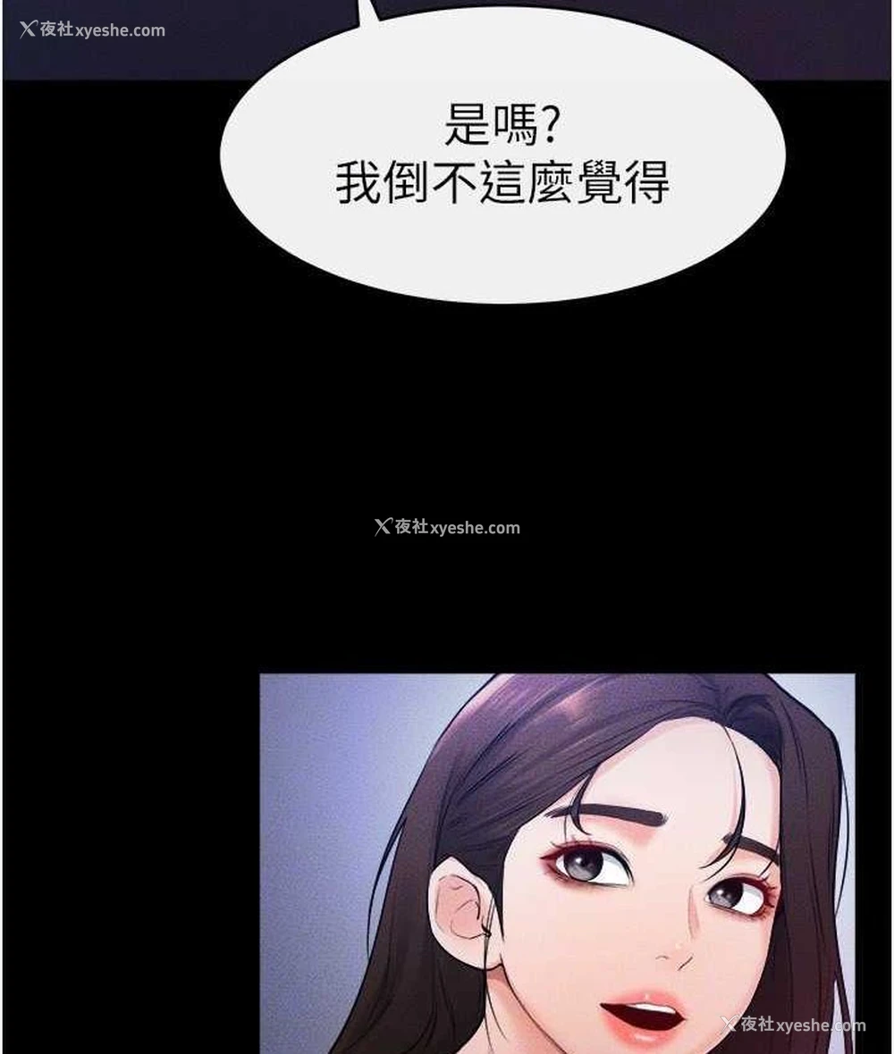99P - 继母与继姐