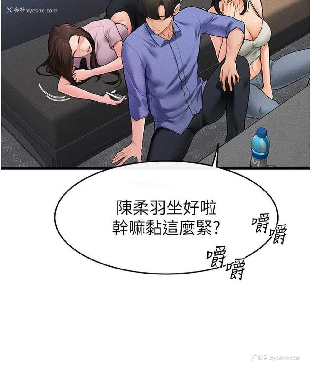 9P - 继母与继姐