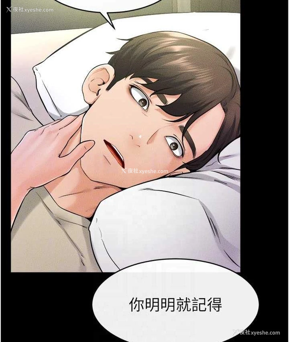 100P - 继母与继姐
