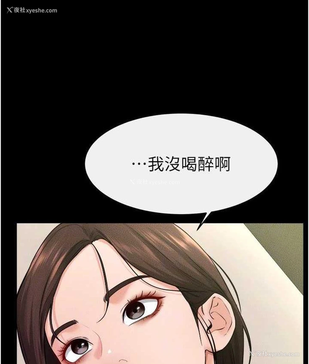 104P - 继母与继姐