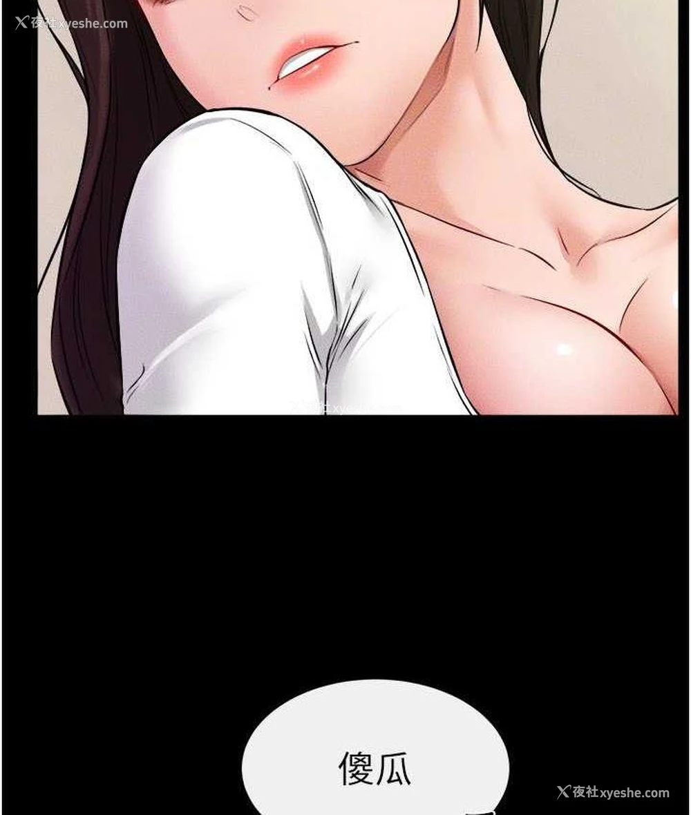 105P - 继母与继姐
