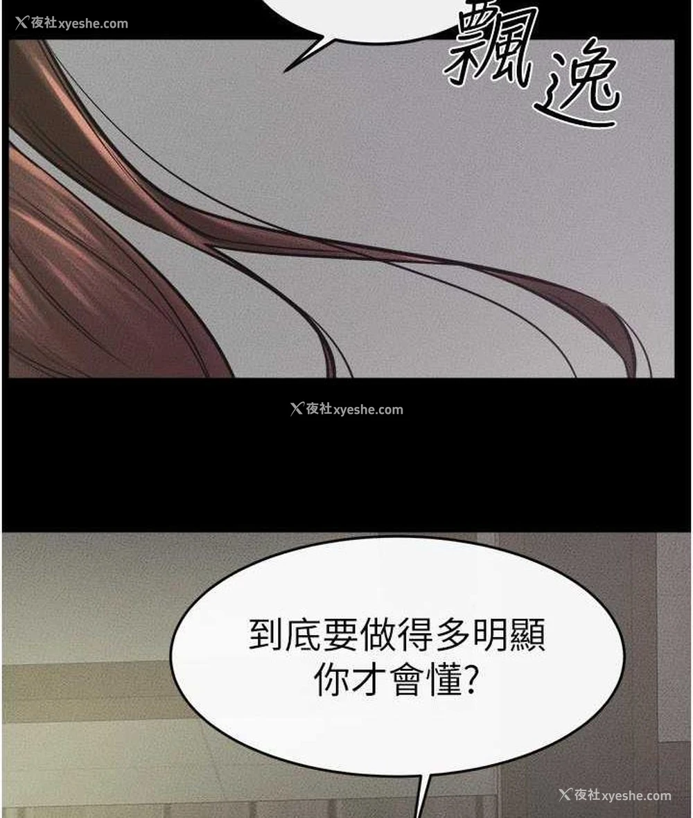 106P - 继母与继姐