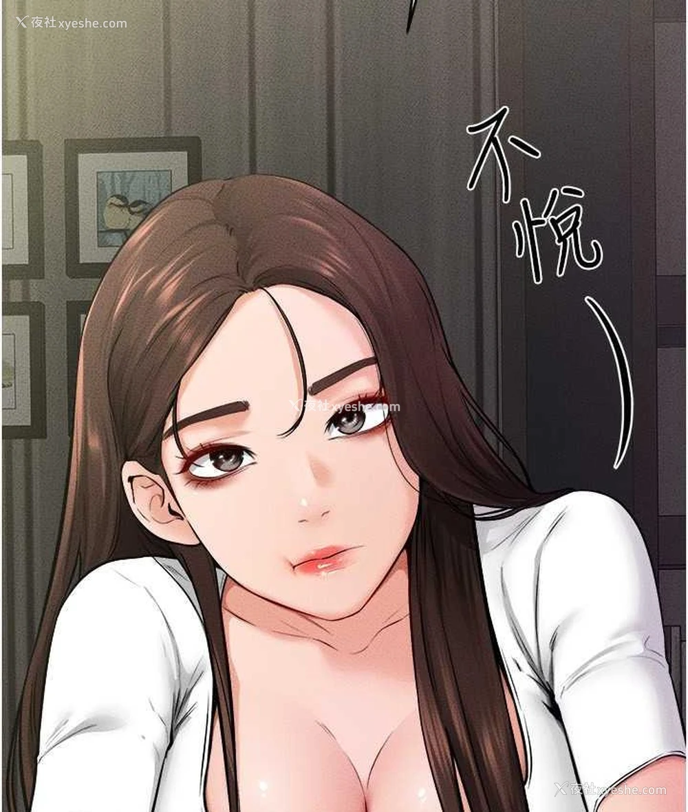 107P - 继母与继姐