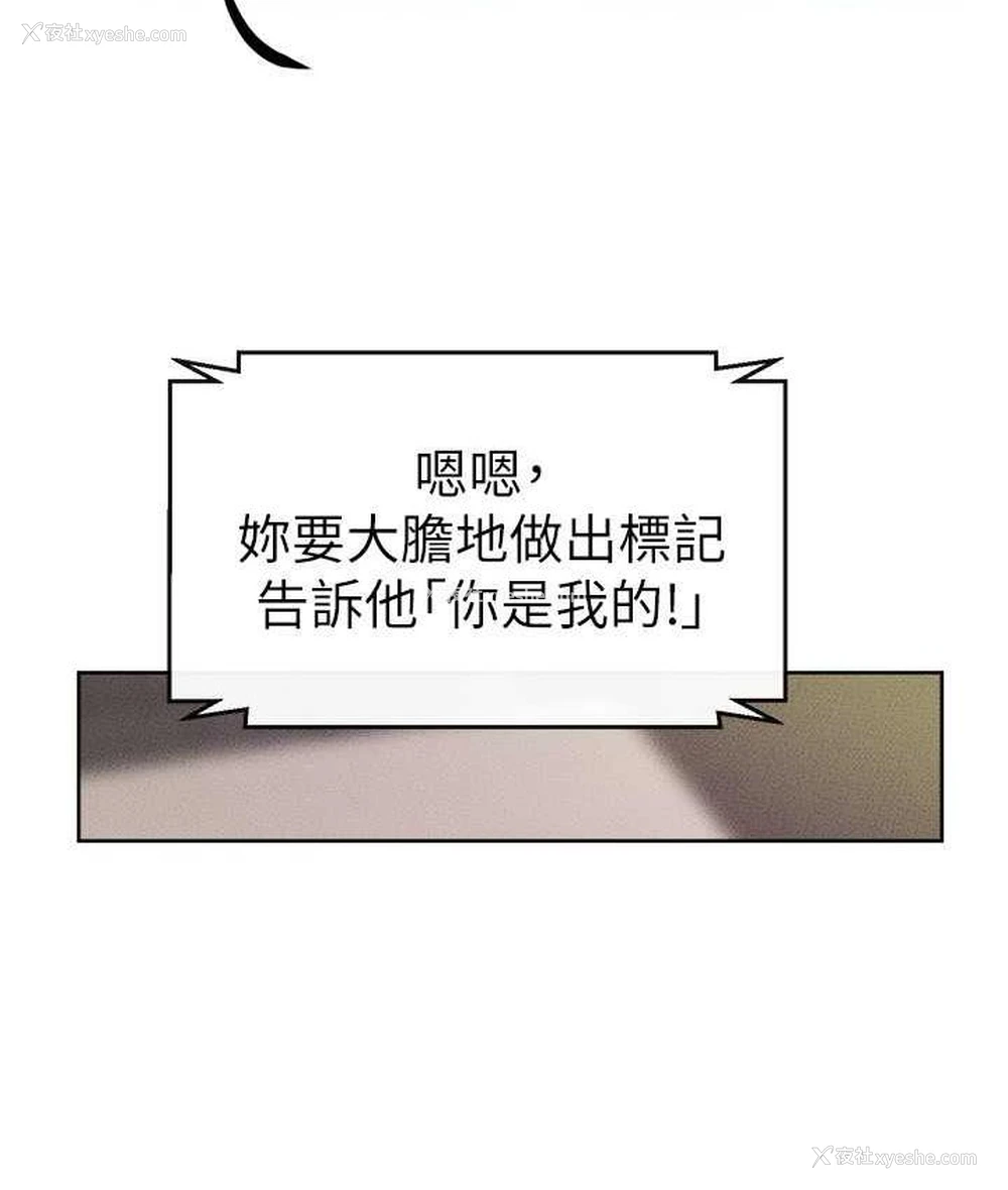 12P - 继母与继姐
