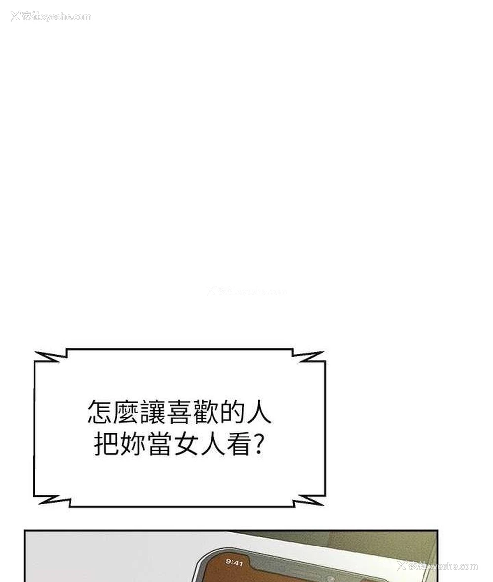 1P - 继母与继姐