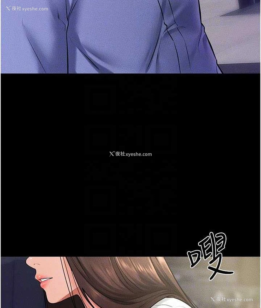 23P - 继母与继姐