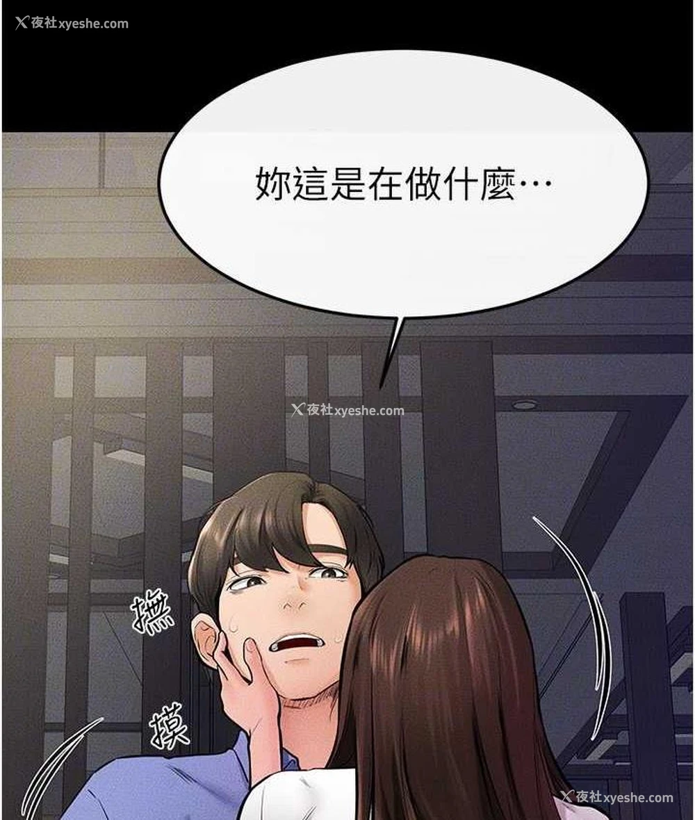 26P - 继母与继姐