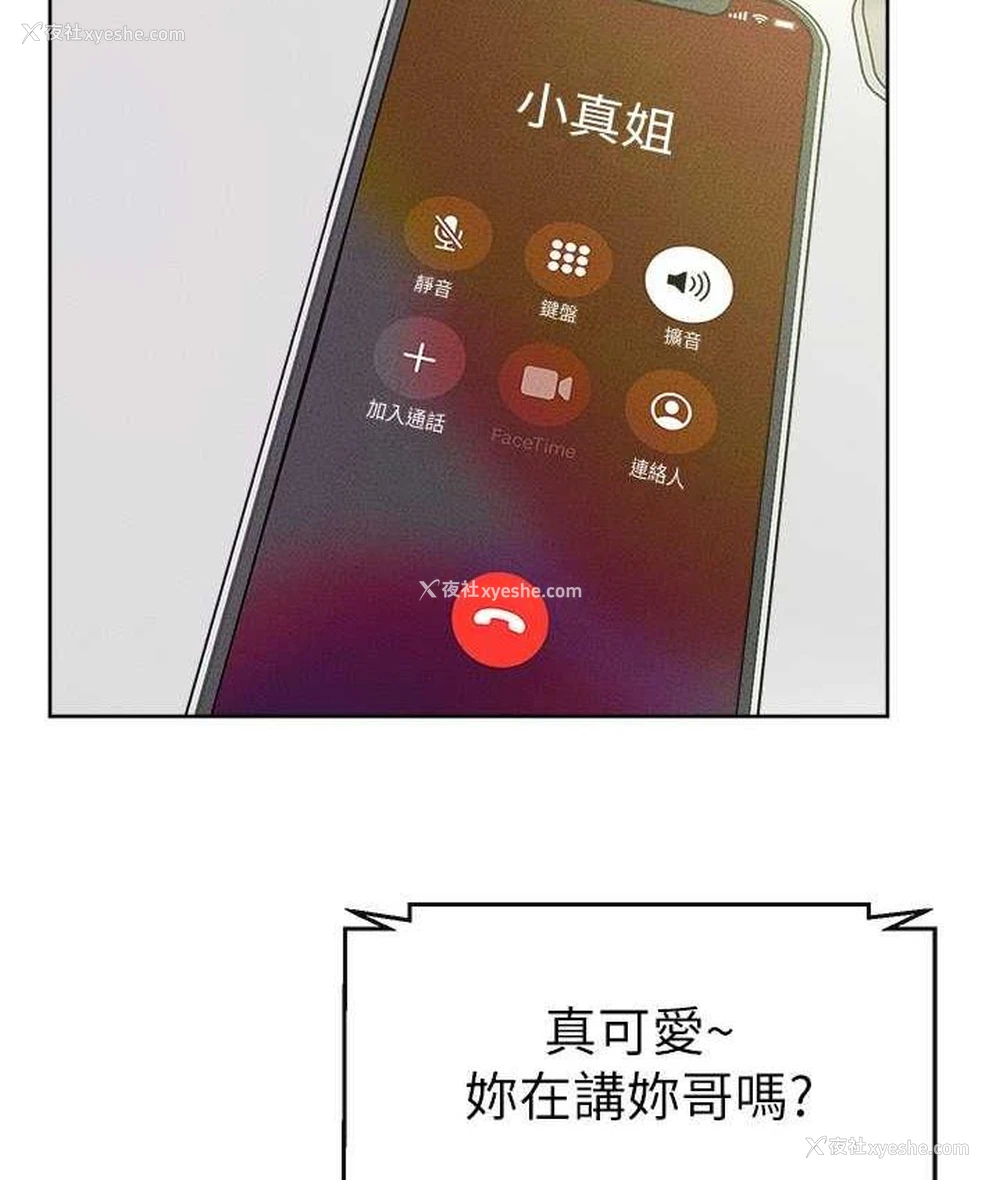 2P - 继母与继姐