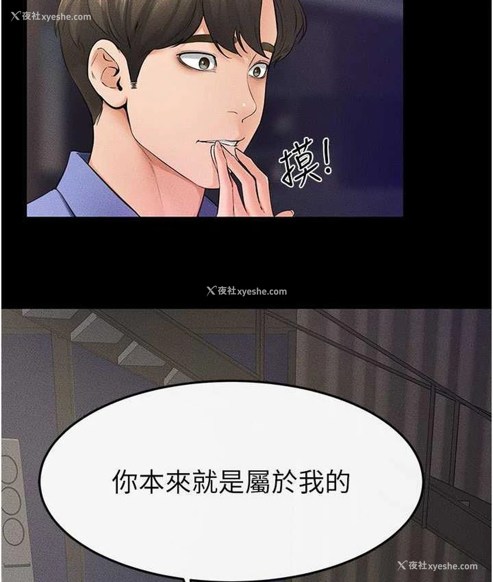 30P - 继母与继姐