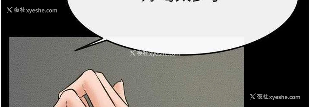 36P - 继母与继姐