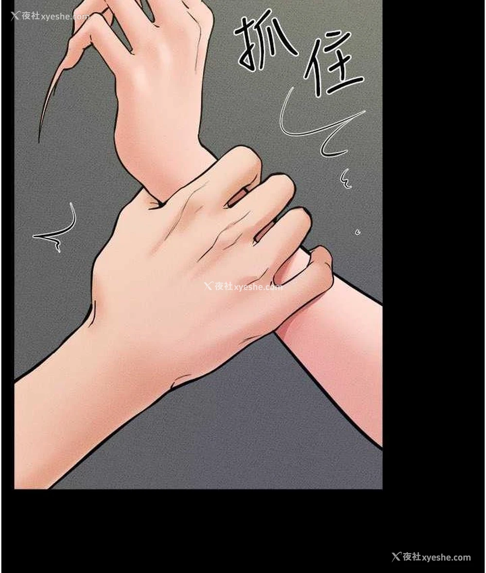 37P - 继母与继姐
