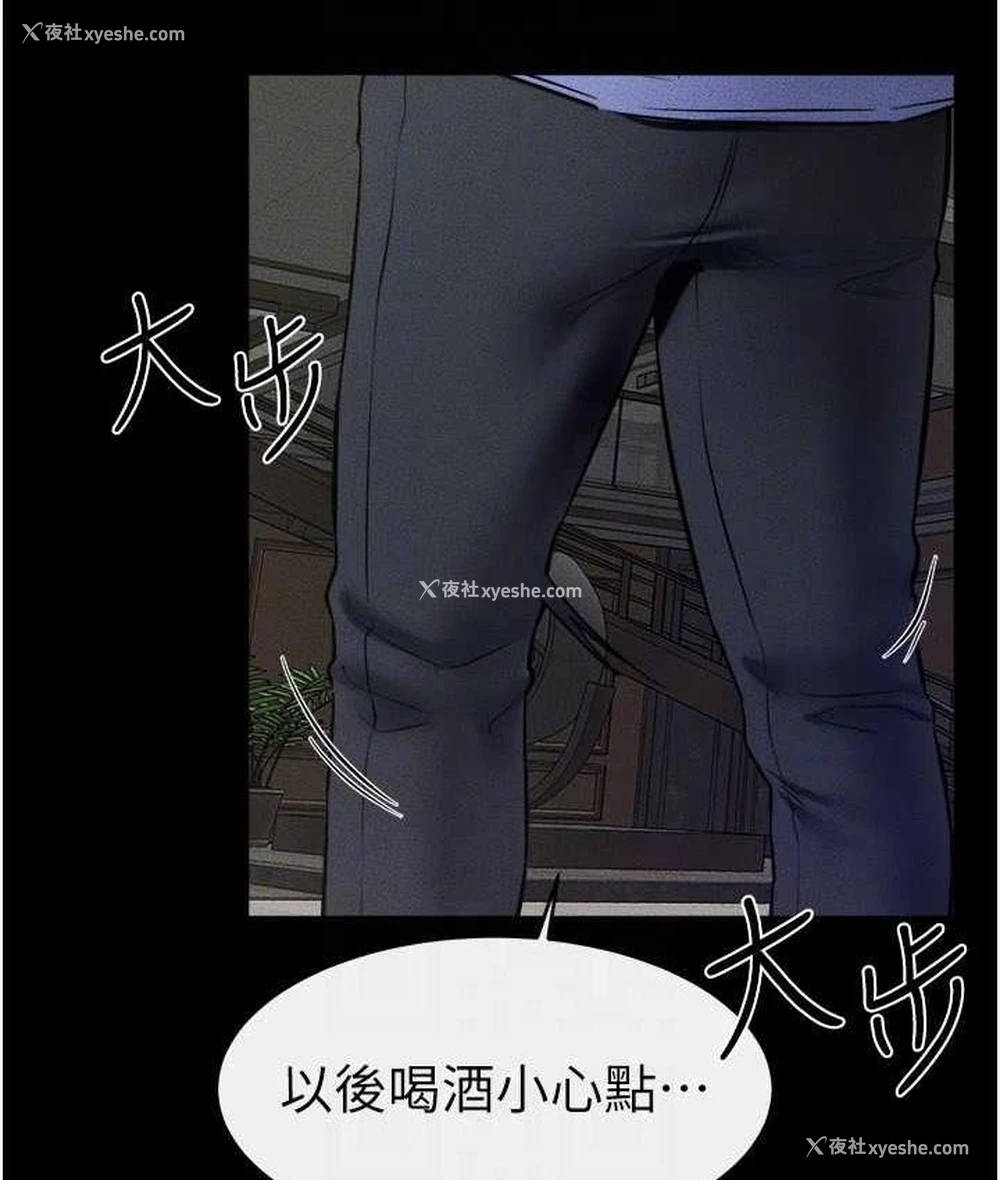 40P - 继母与继姐
