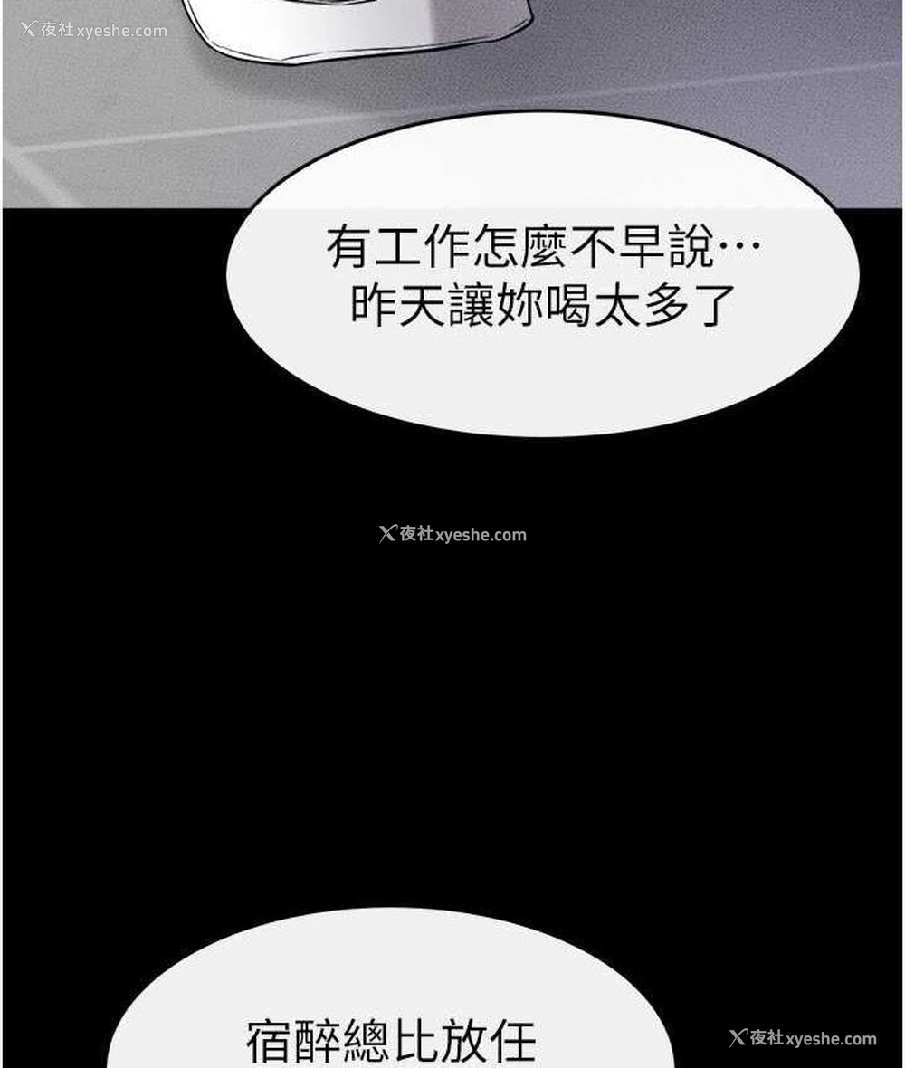 51P - 继母与继姐