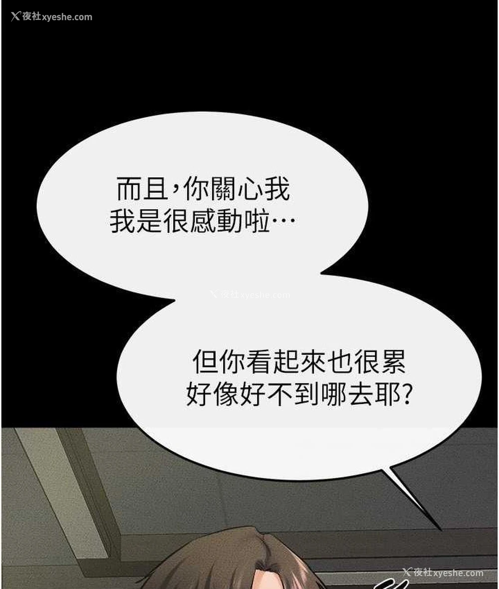 53P - 继母与继姐