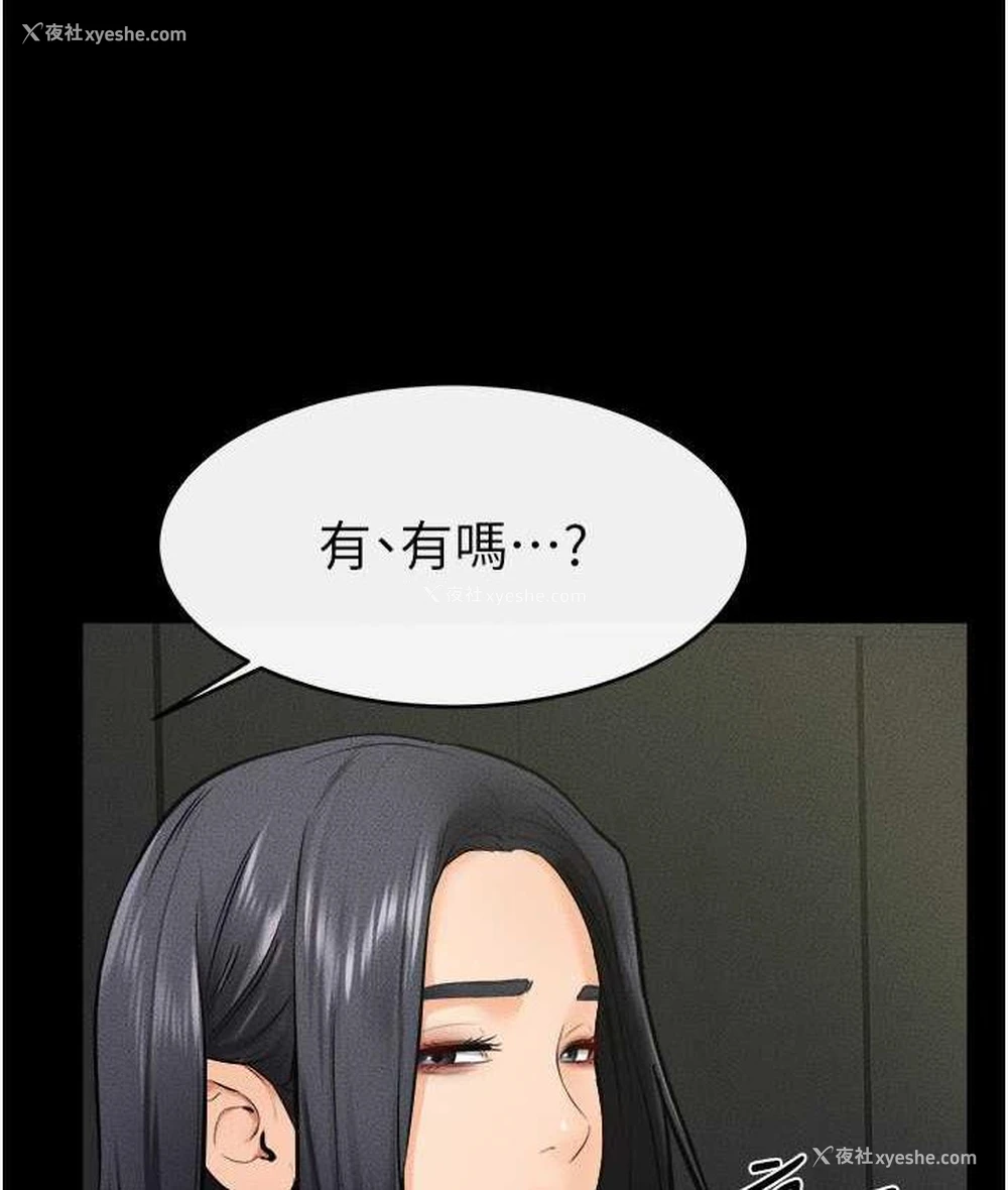 55P - 继母与继姐