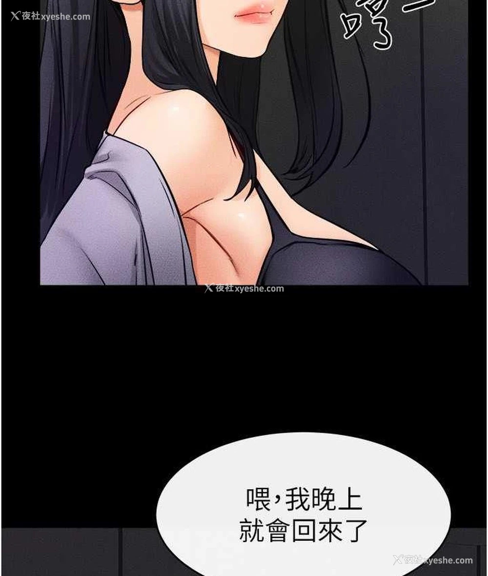 56P - 继母与继姐