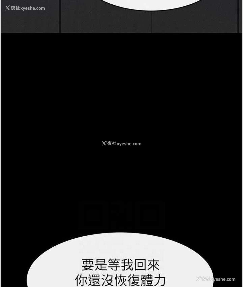 57P - 继母与继姐