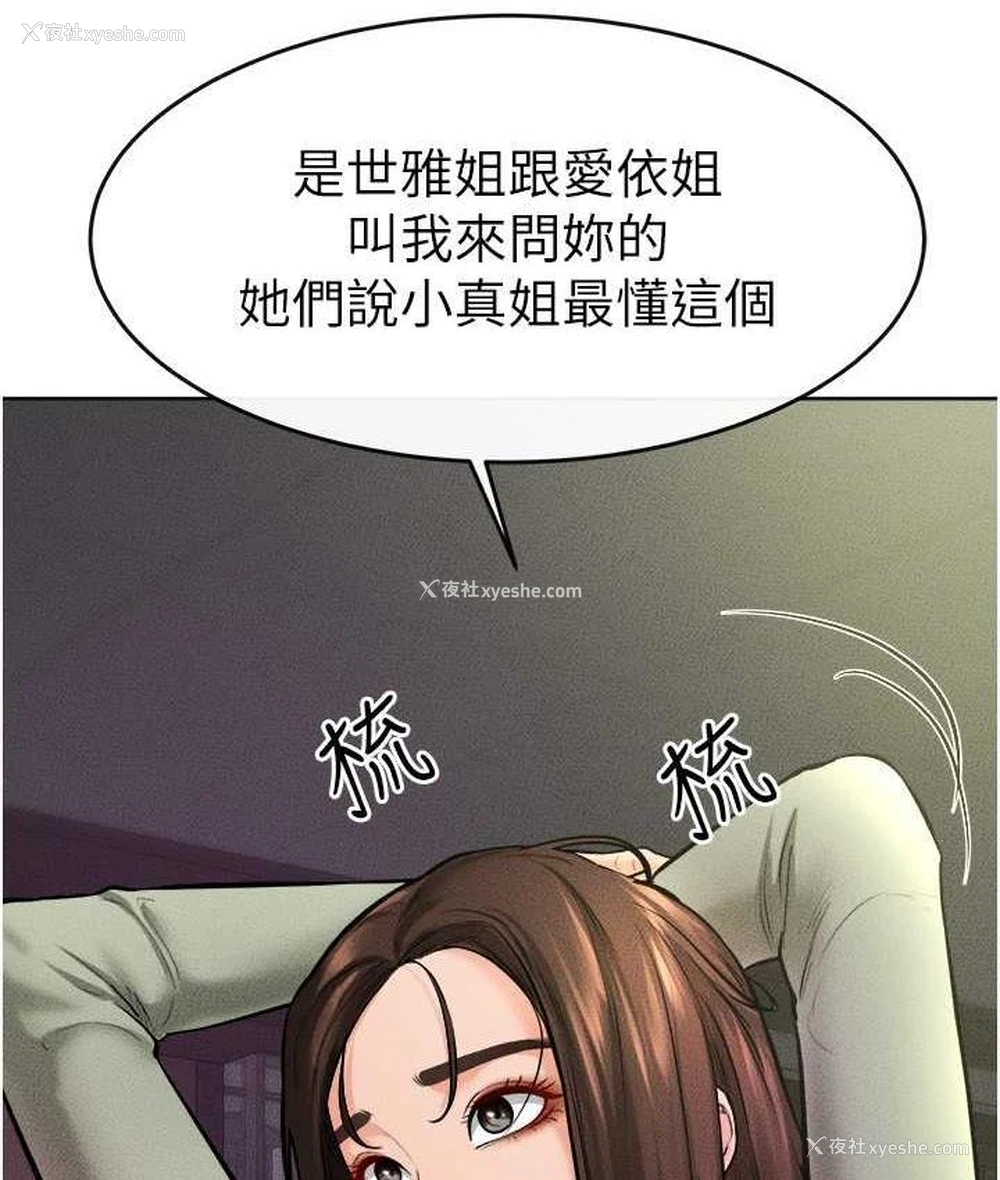 5P - 继母与继姐