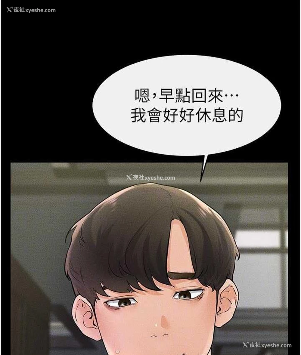 61P - 继母与继姐