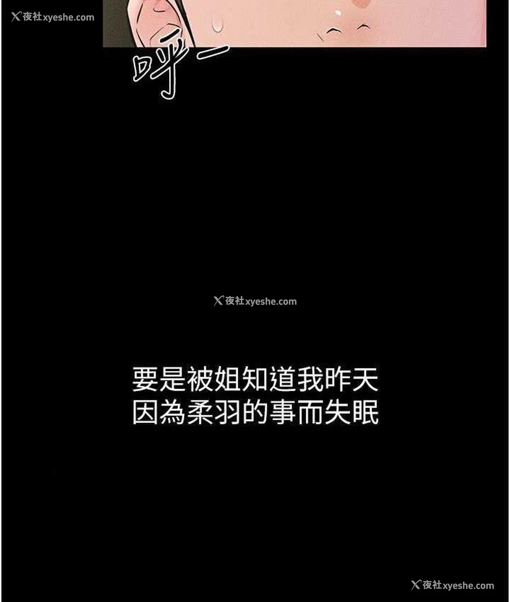 63P - 继母与继姐