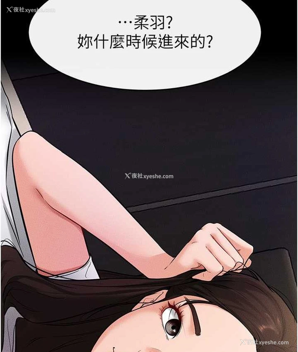 69P - 继母与继姐