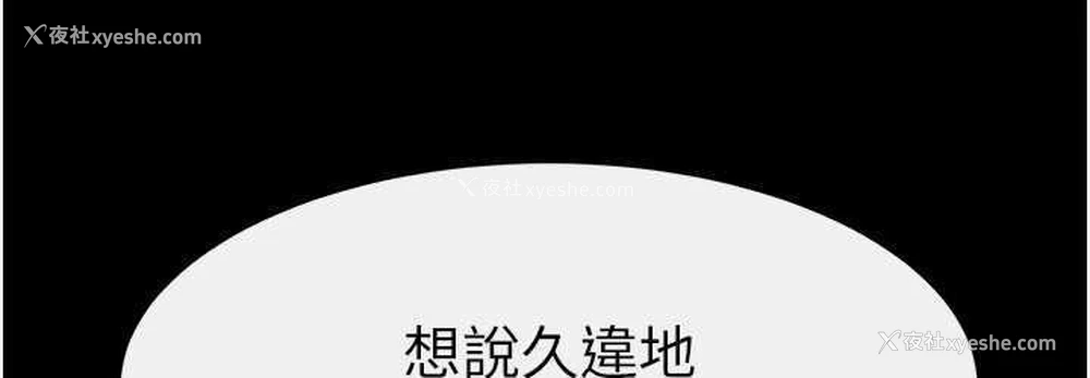 72P - 继母与继姐
