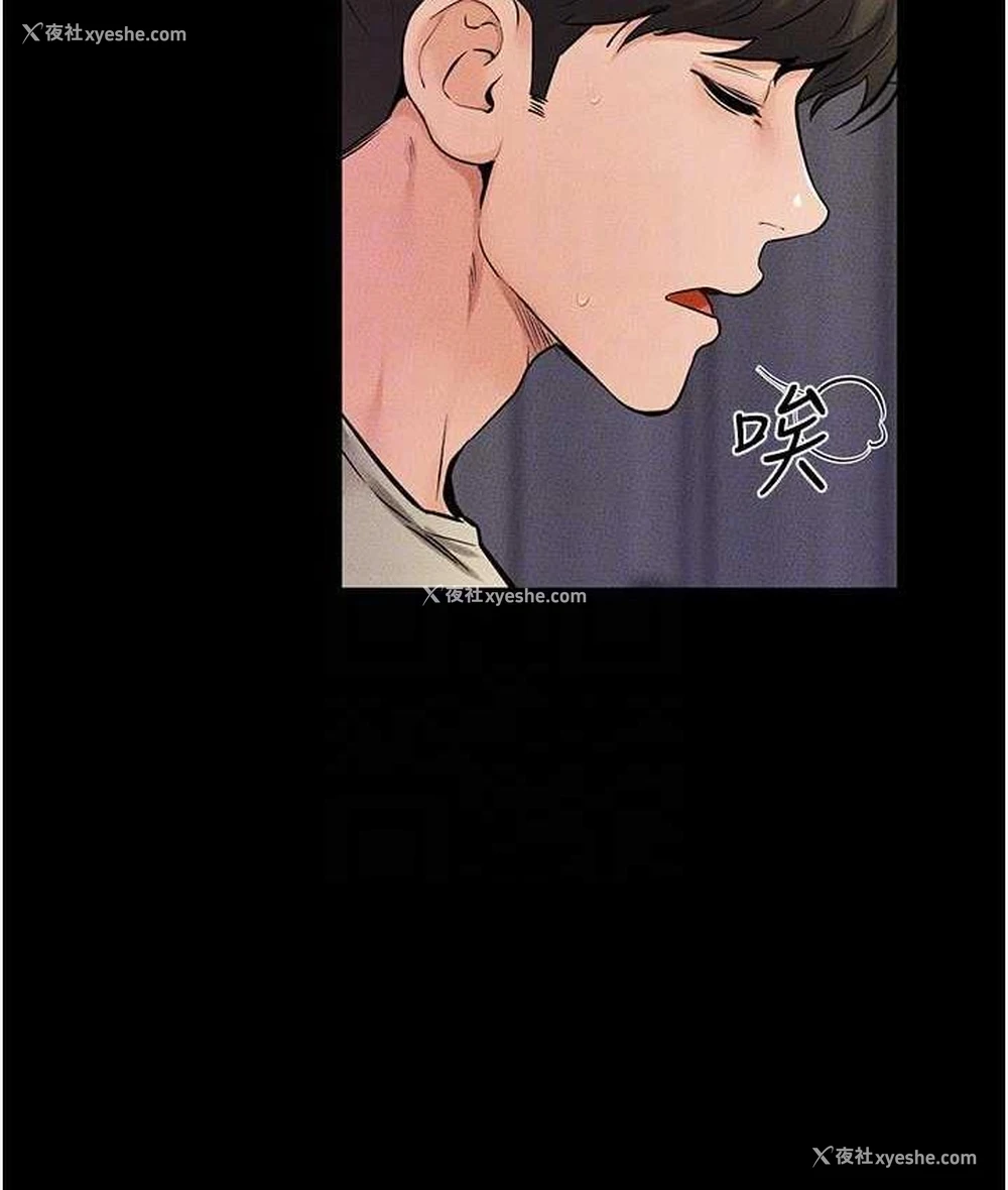 79P - 继母与继姐