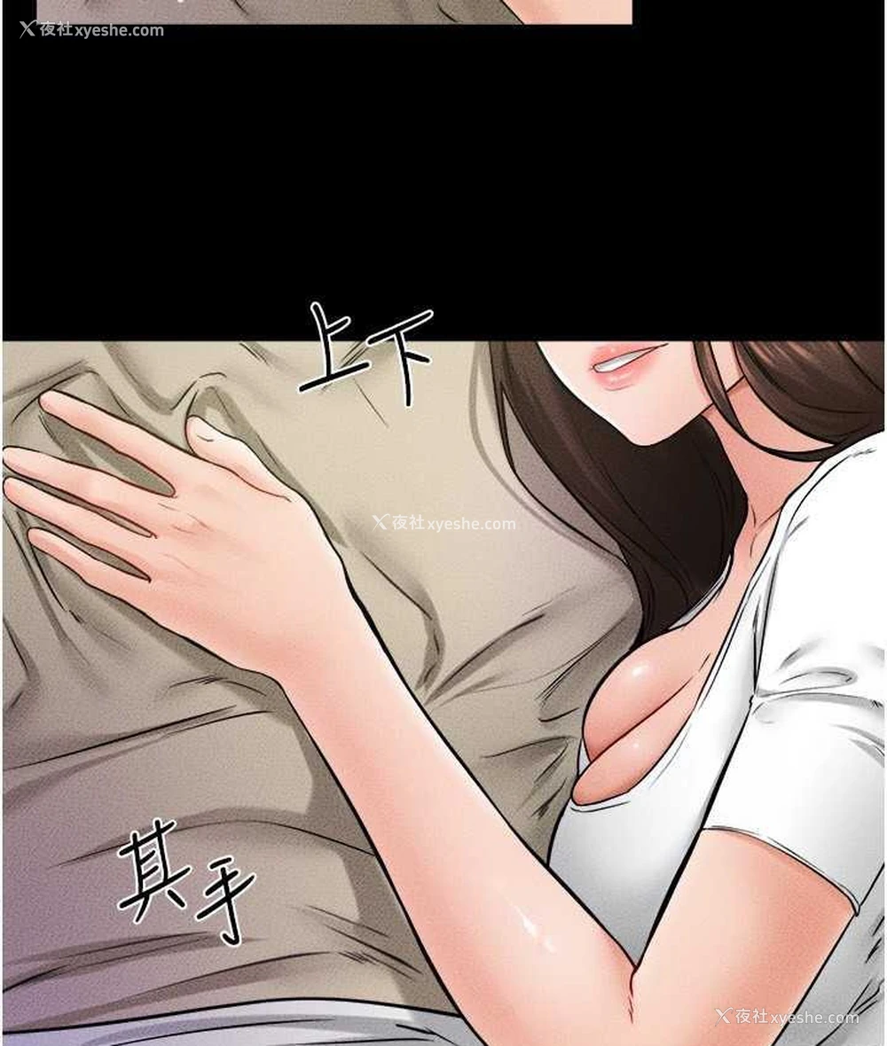 82P - 继母与继姐