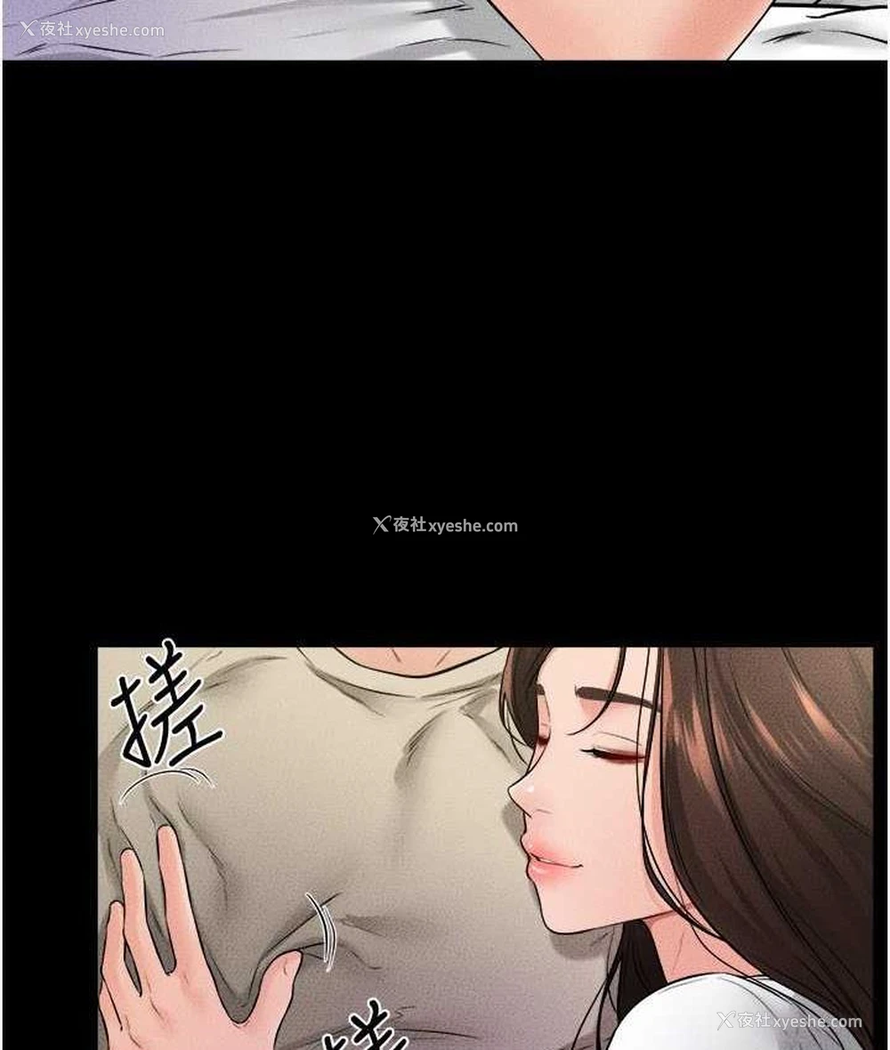 83P - 继母与继姐