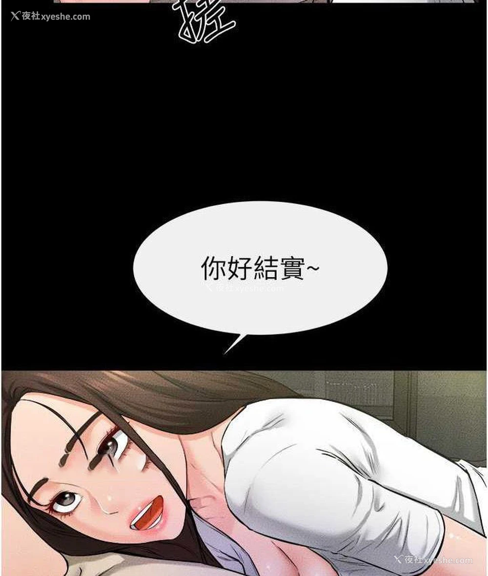 84P - 继母与继姐