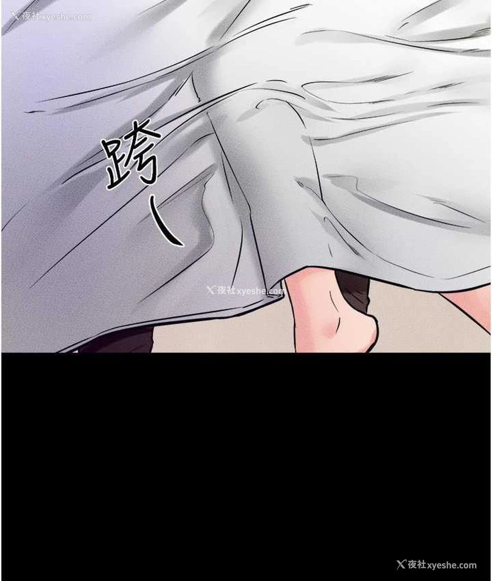 90P - 继母与继姐