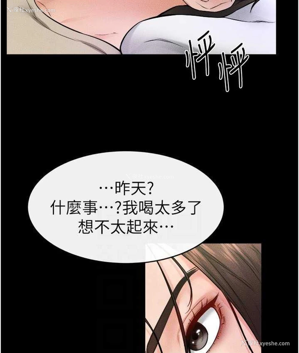 94P - 继母与继姐